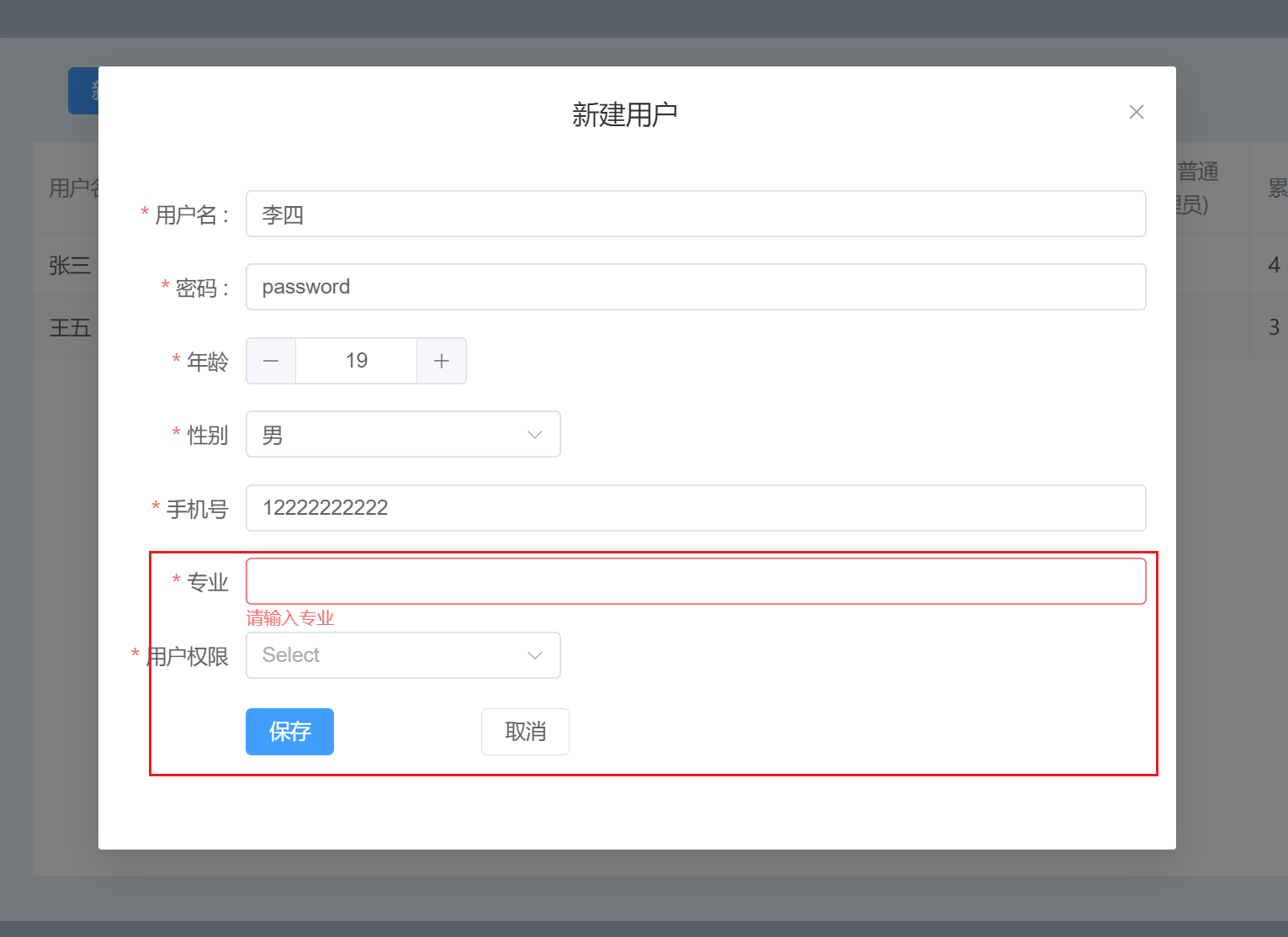 image-20221229224945582