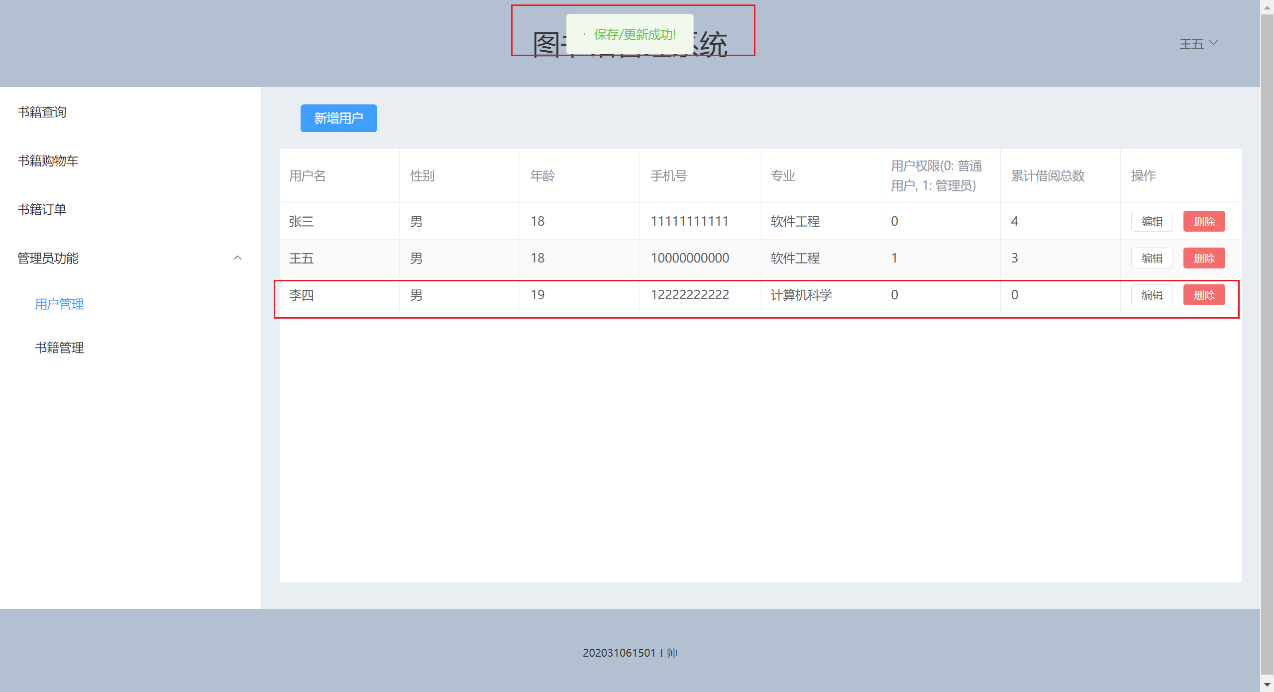 image-20221229225215002