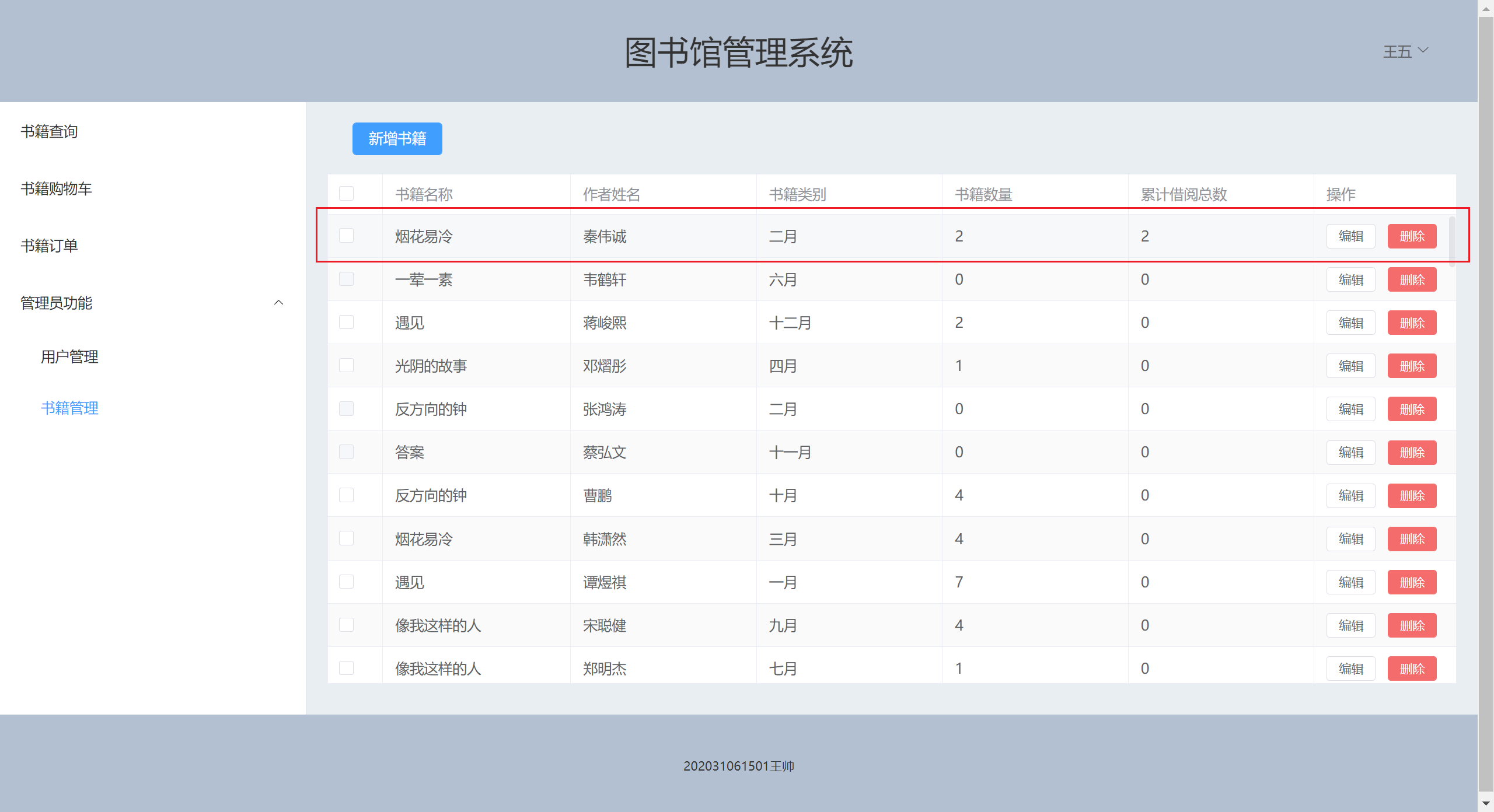 image-20221229225545047