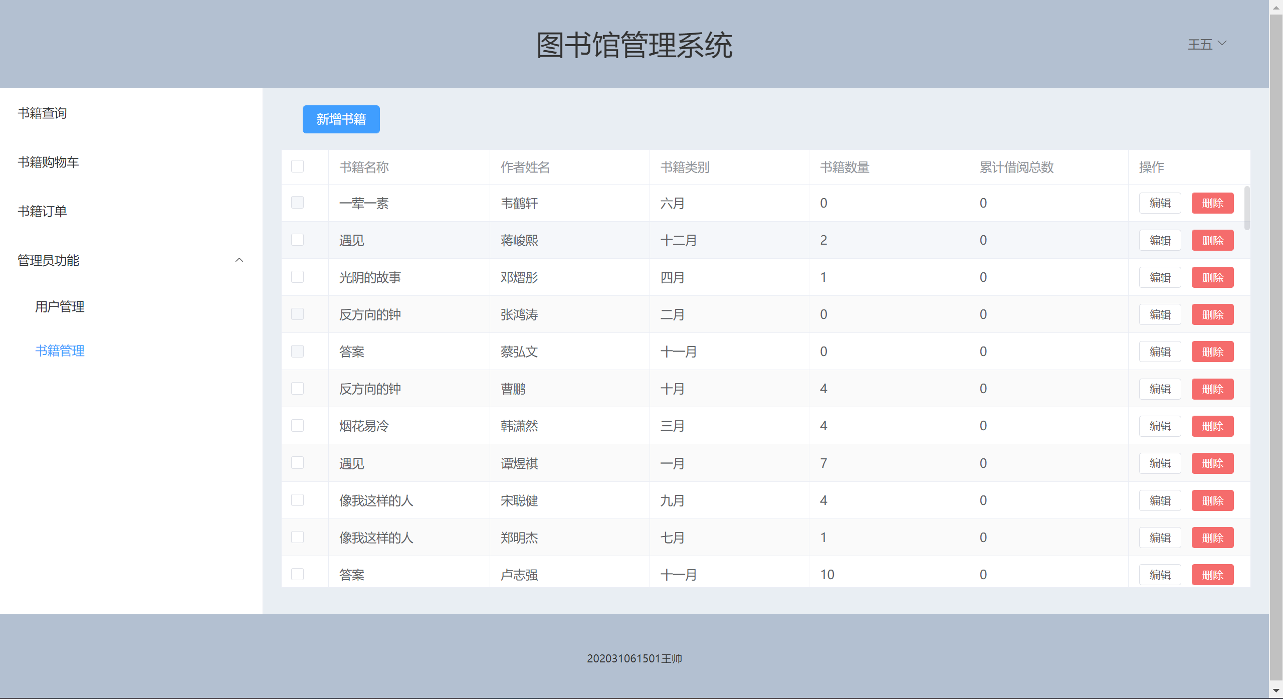 image-20221229225557130