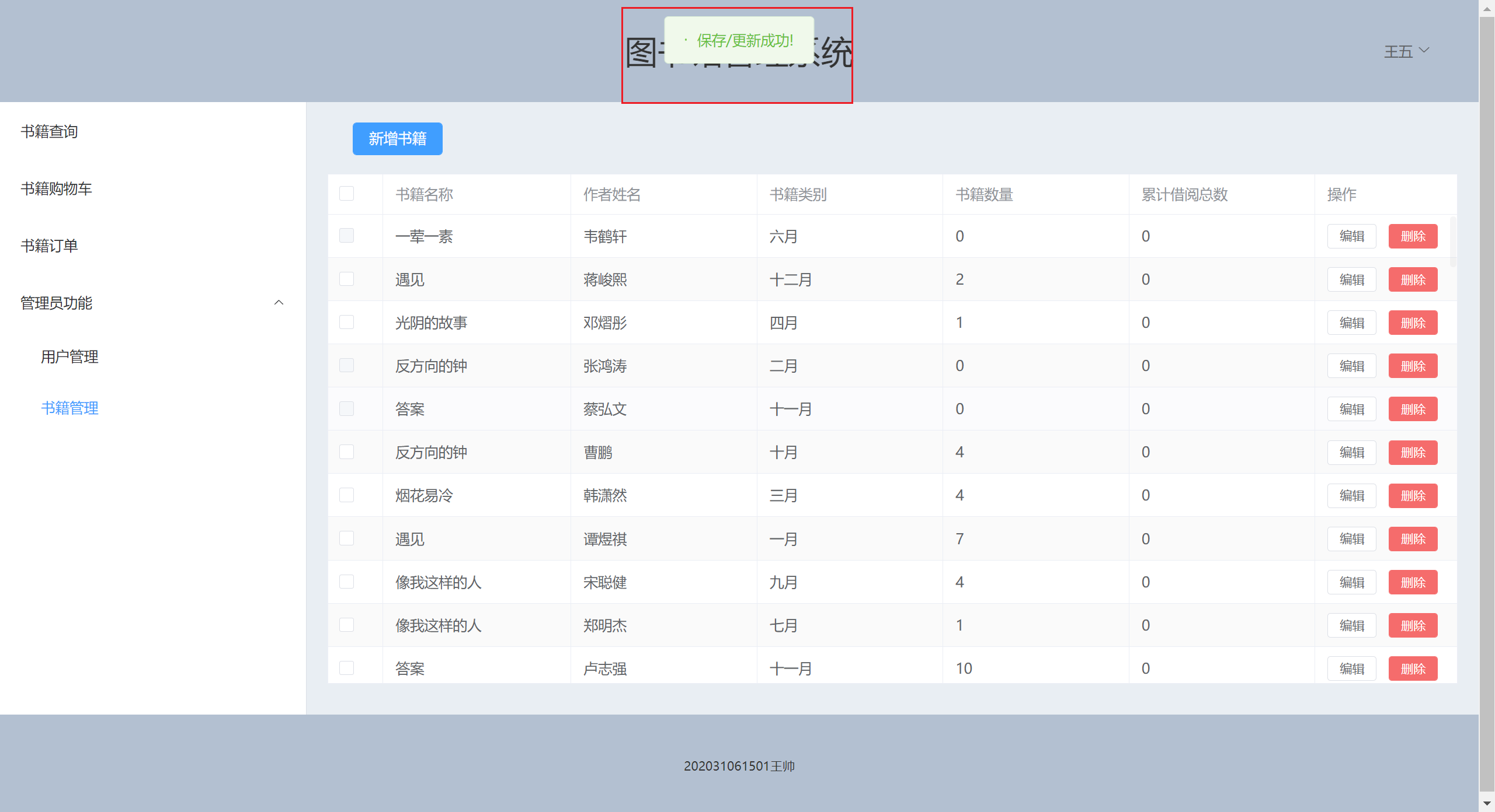 image-20221229225643059