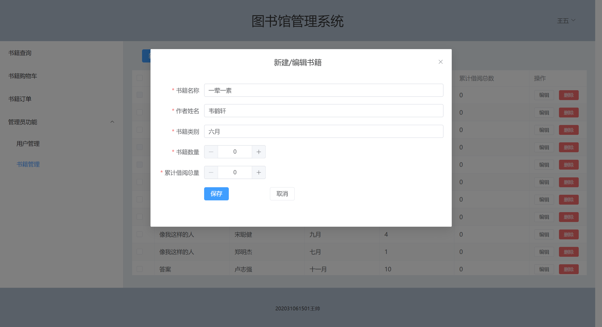 image-20221229225609247