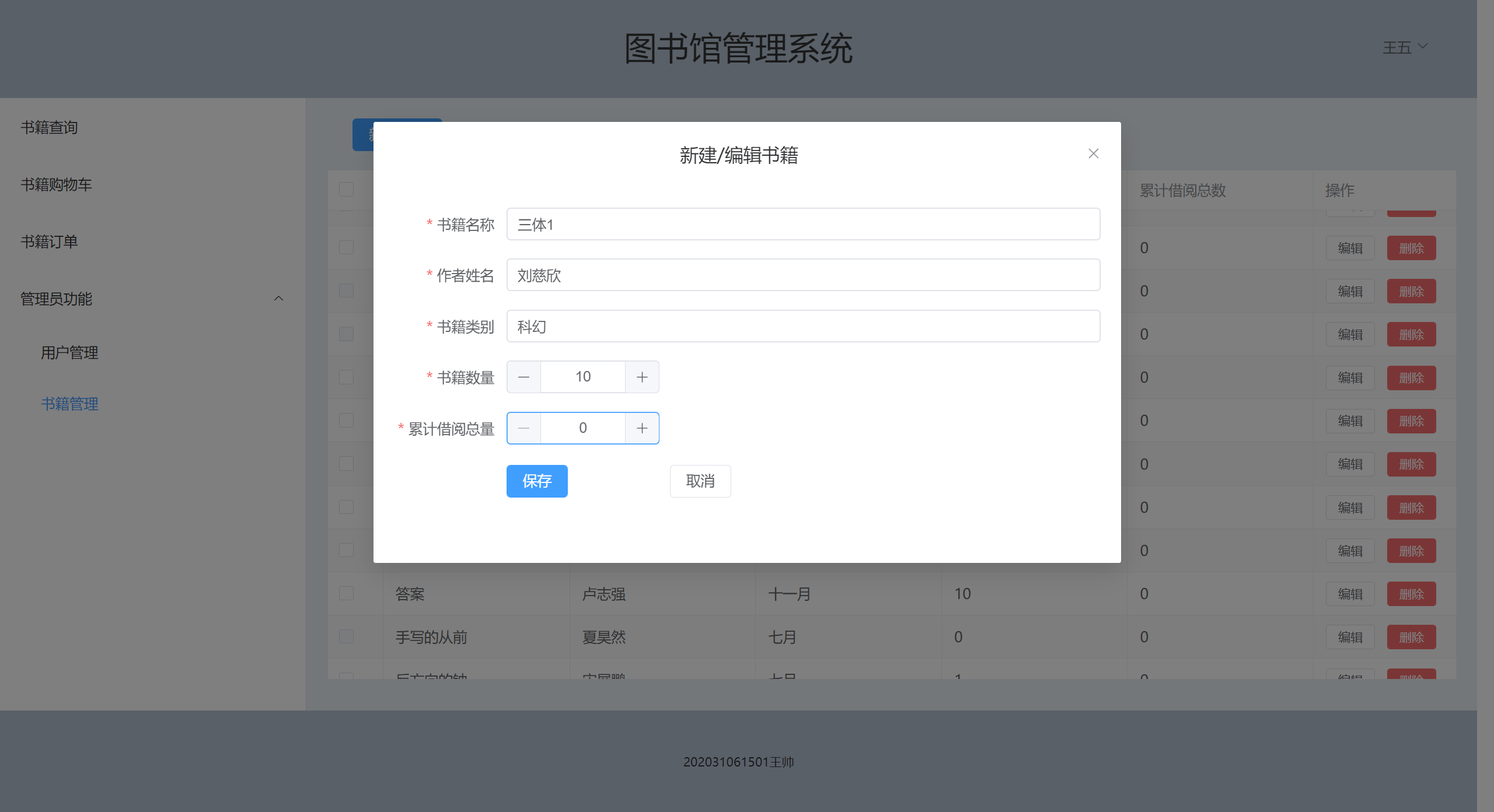 image-20221229225703635