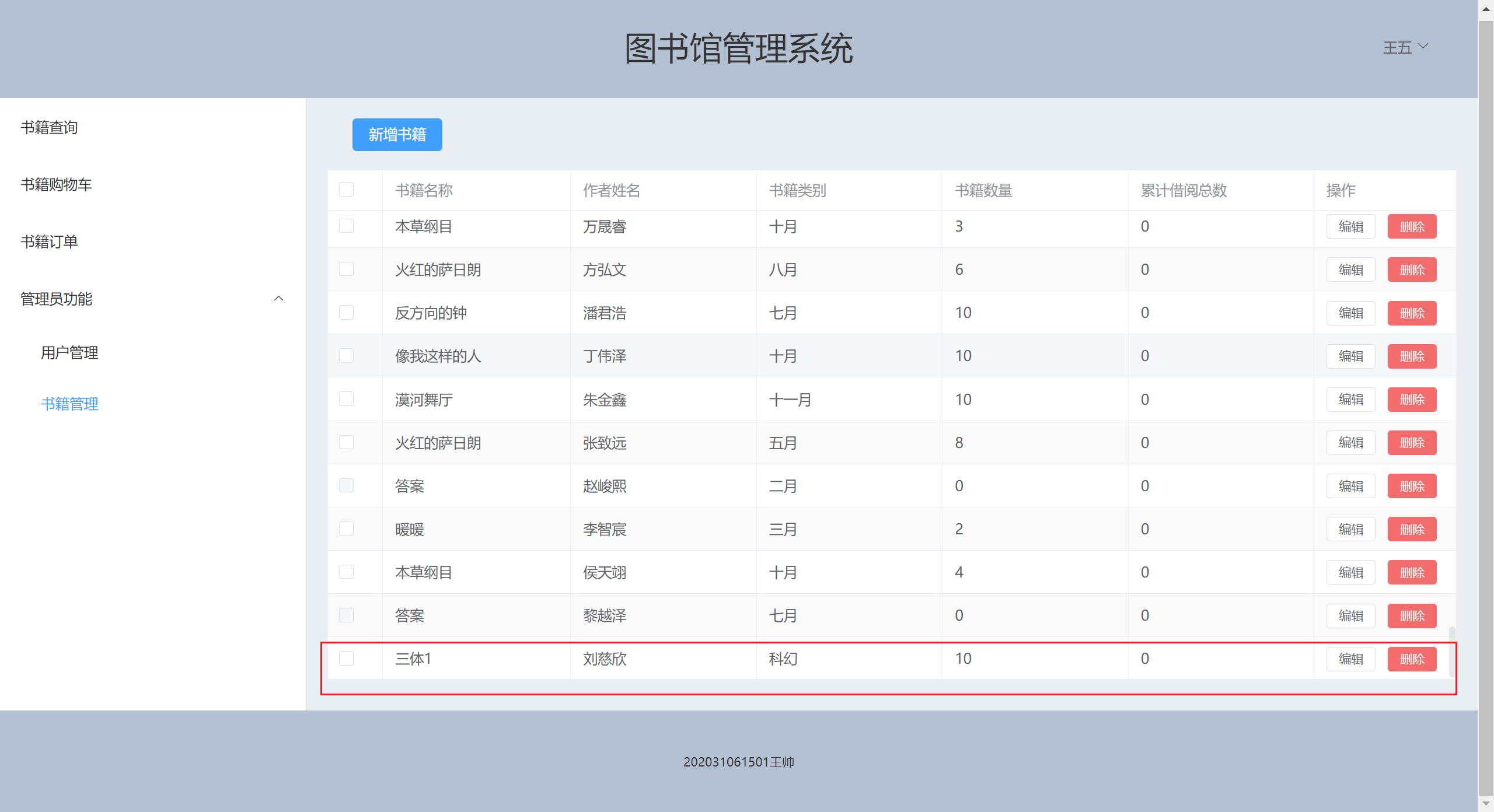 image-20221229225719672