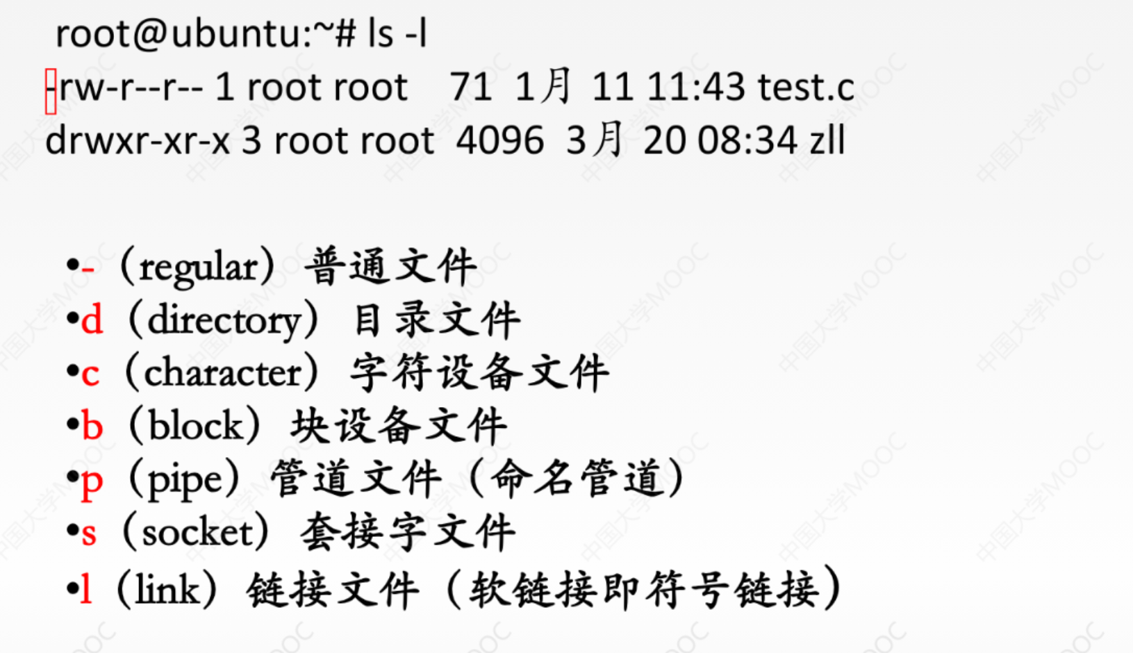 image-20230711193713641