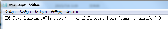 aspx一句话木马 aspx一句话木马