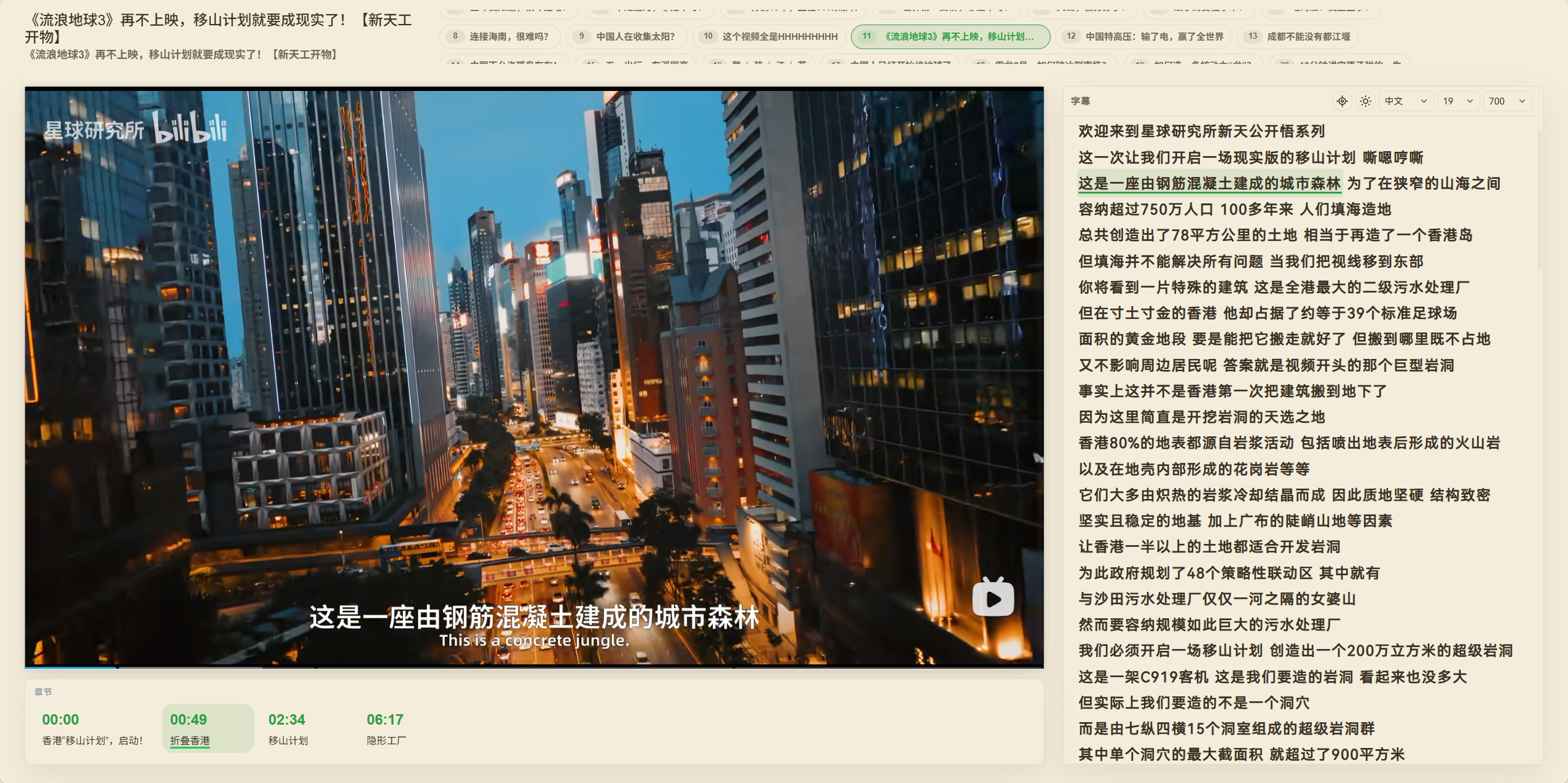 阅读视图示例图