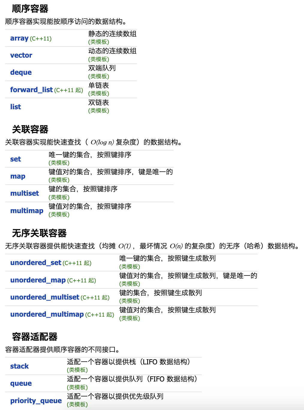 image-20240903061556605