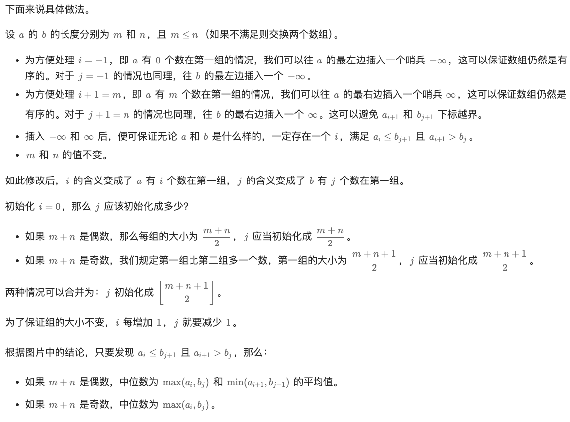 image-20250330050623809