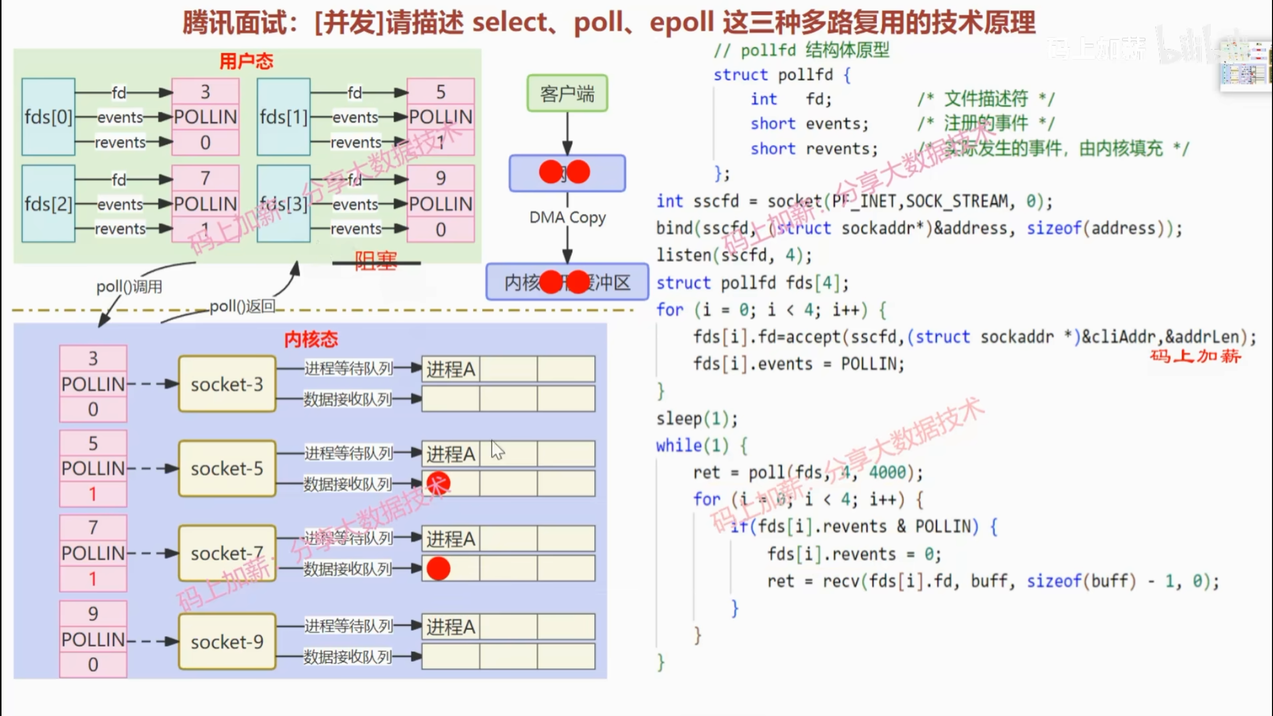 image-20250501021646782