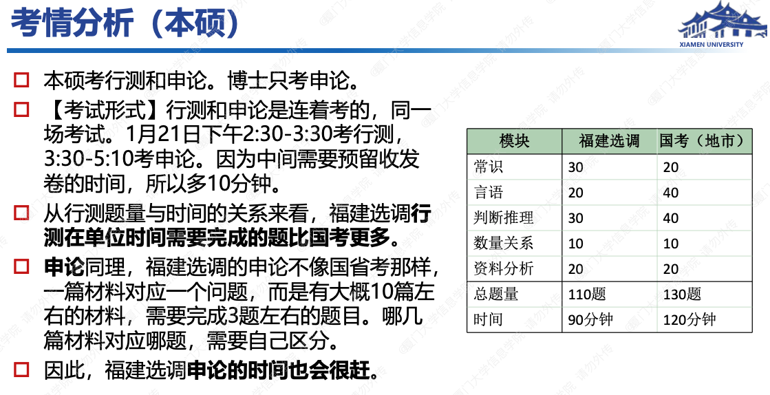 image-20250621212308484