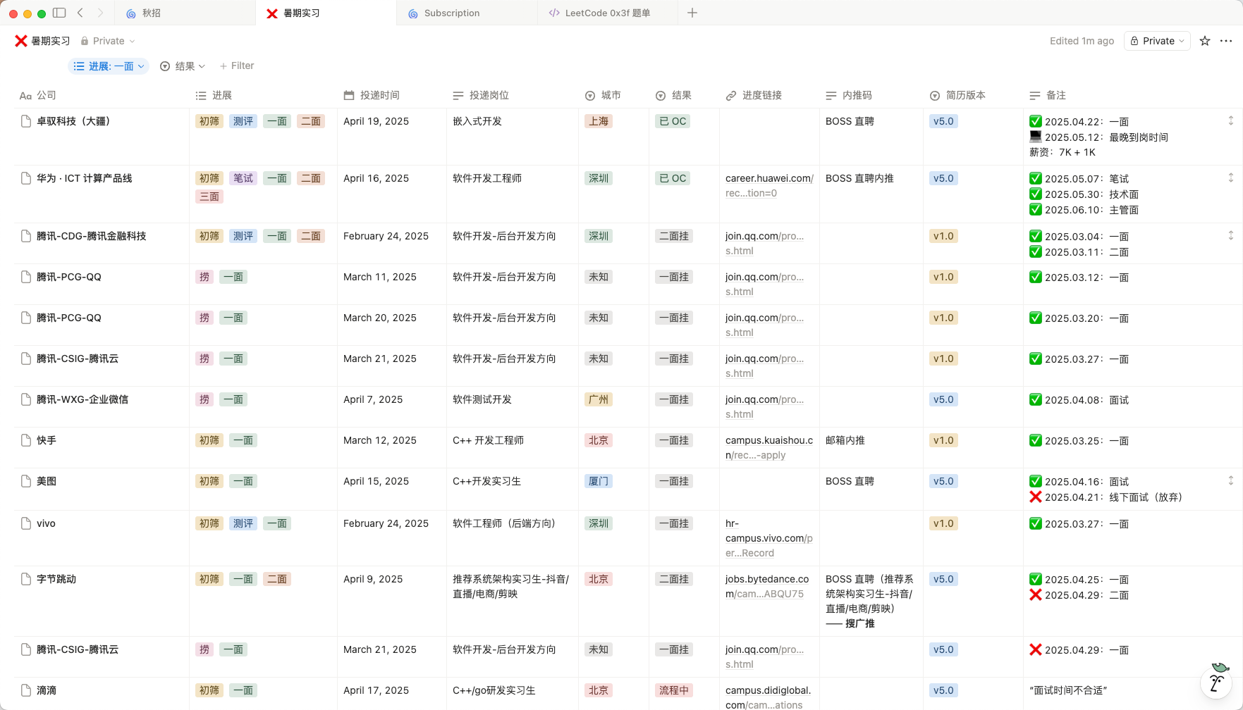 image-20260206142207815