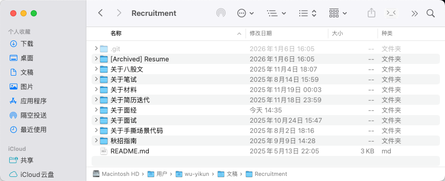 image-20260206165024045