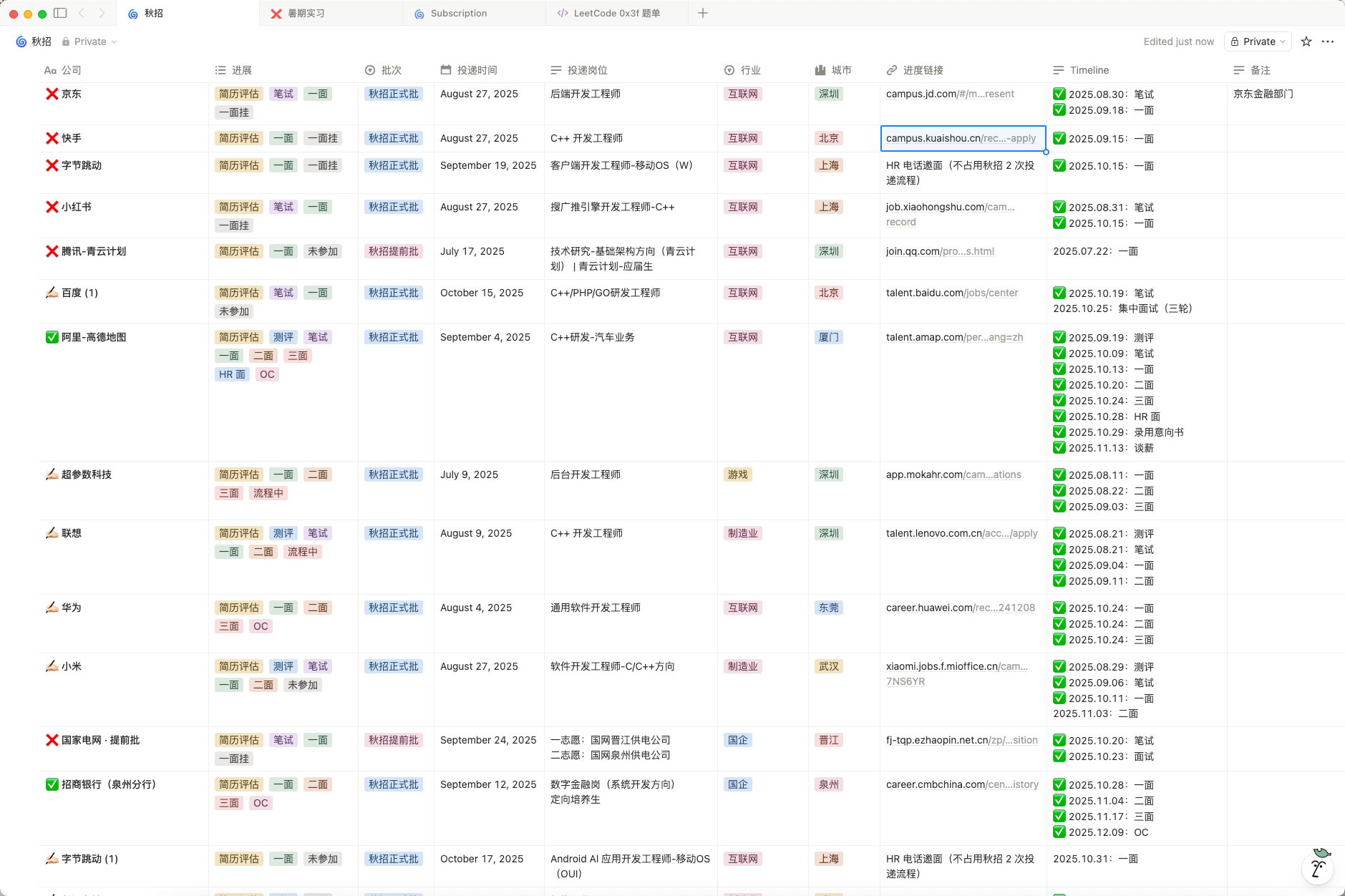 image-20260206170133364