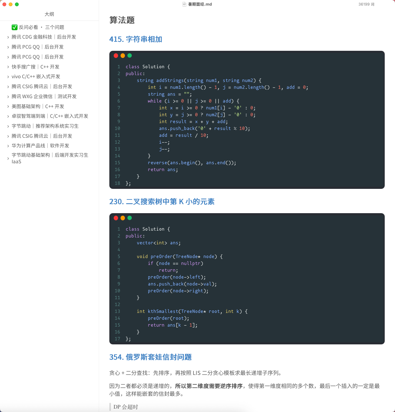 image-20260206143602814