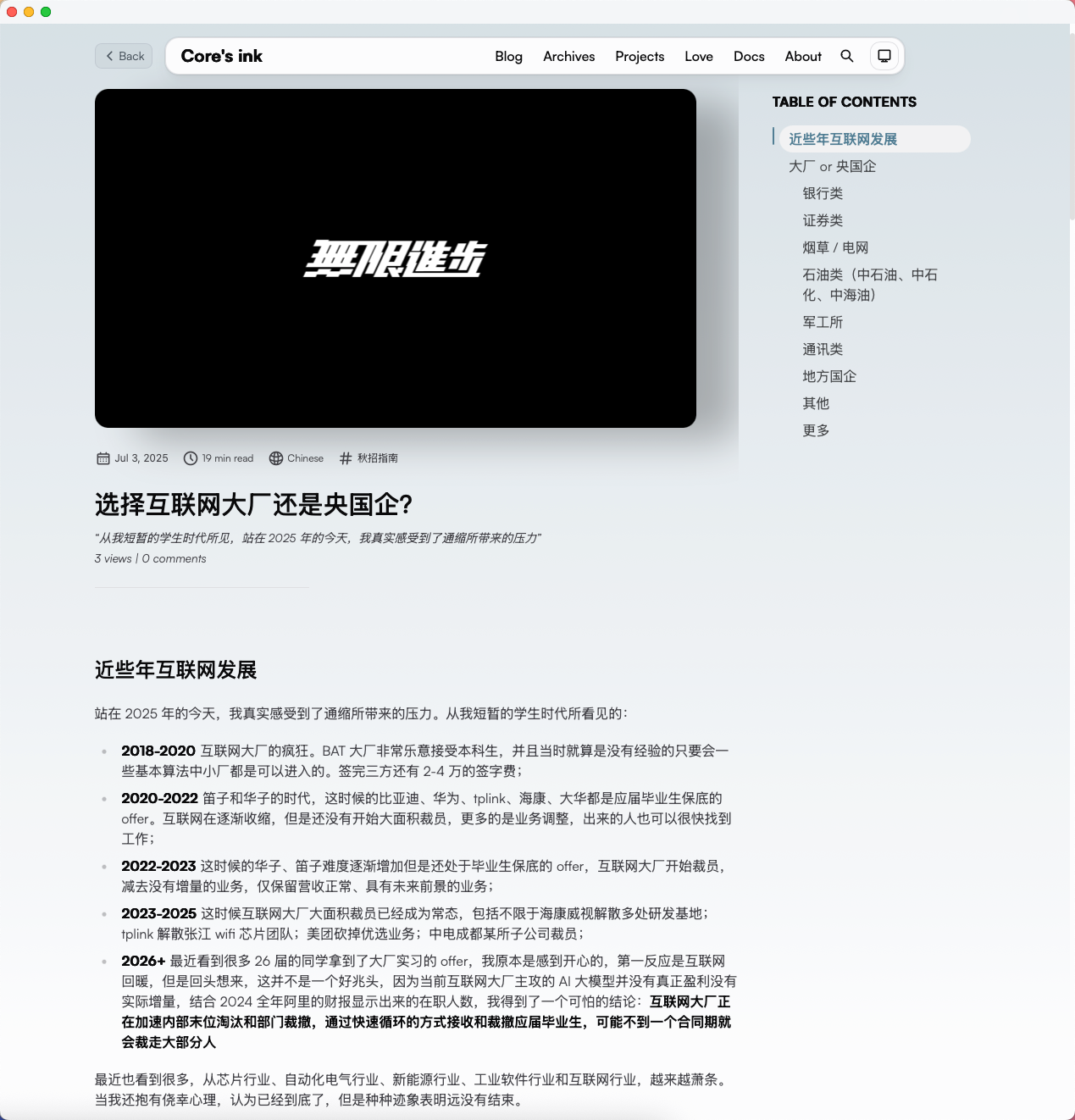 image-20260206145543603