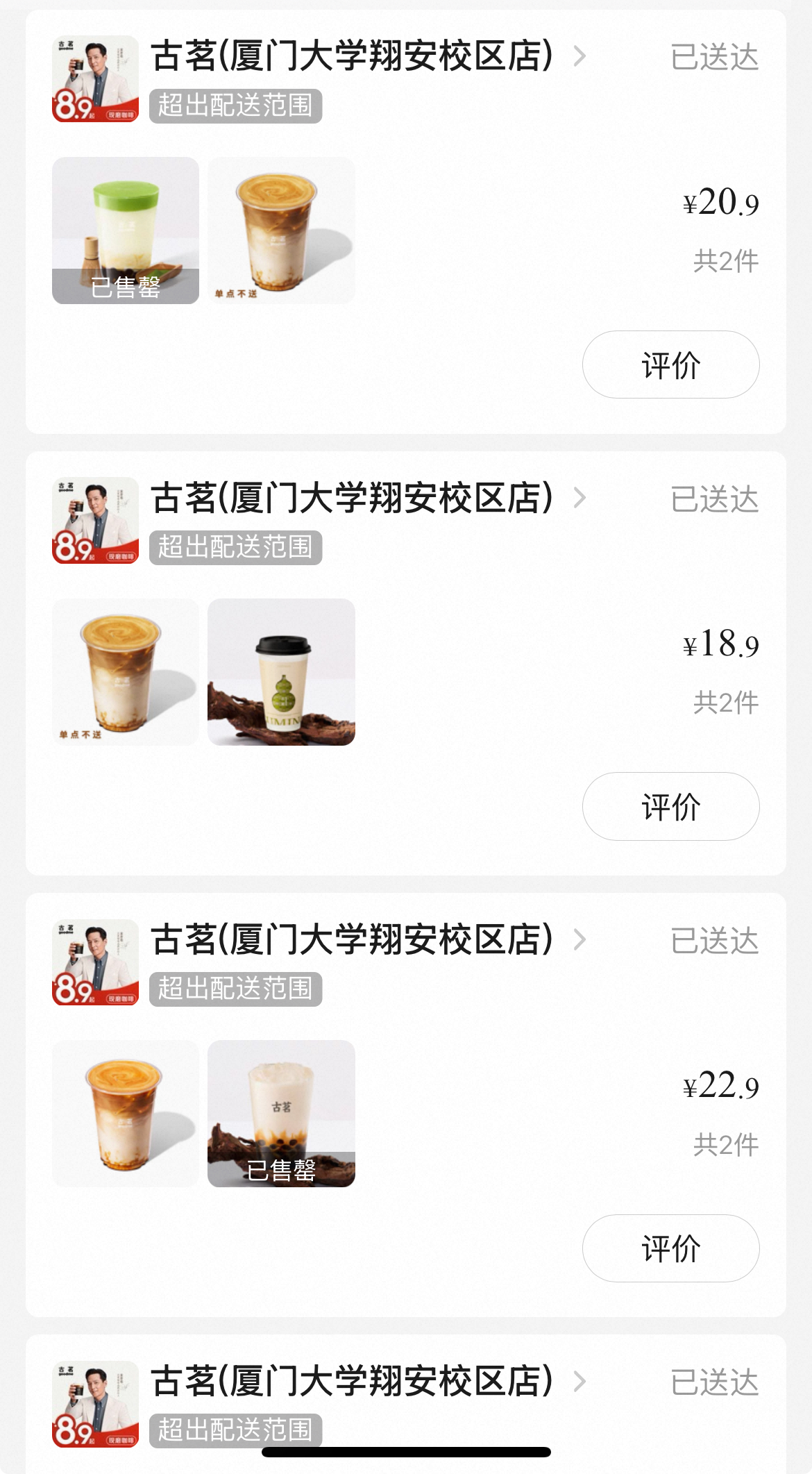 Screenshot 2025-06-28 at 03.48.46