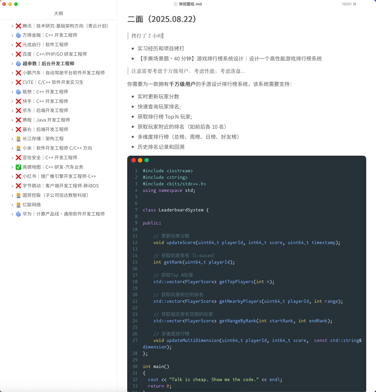 image-20260206170105938