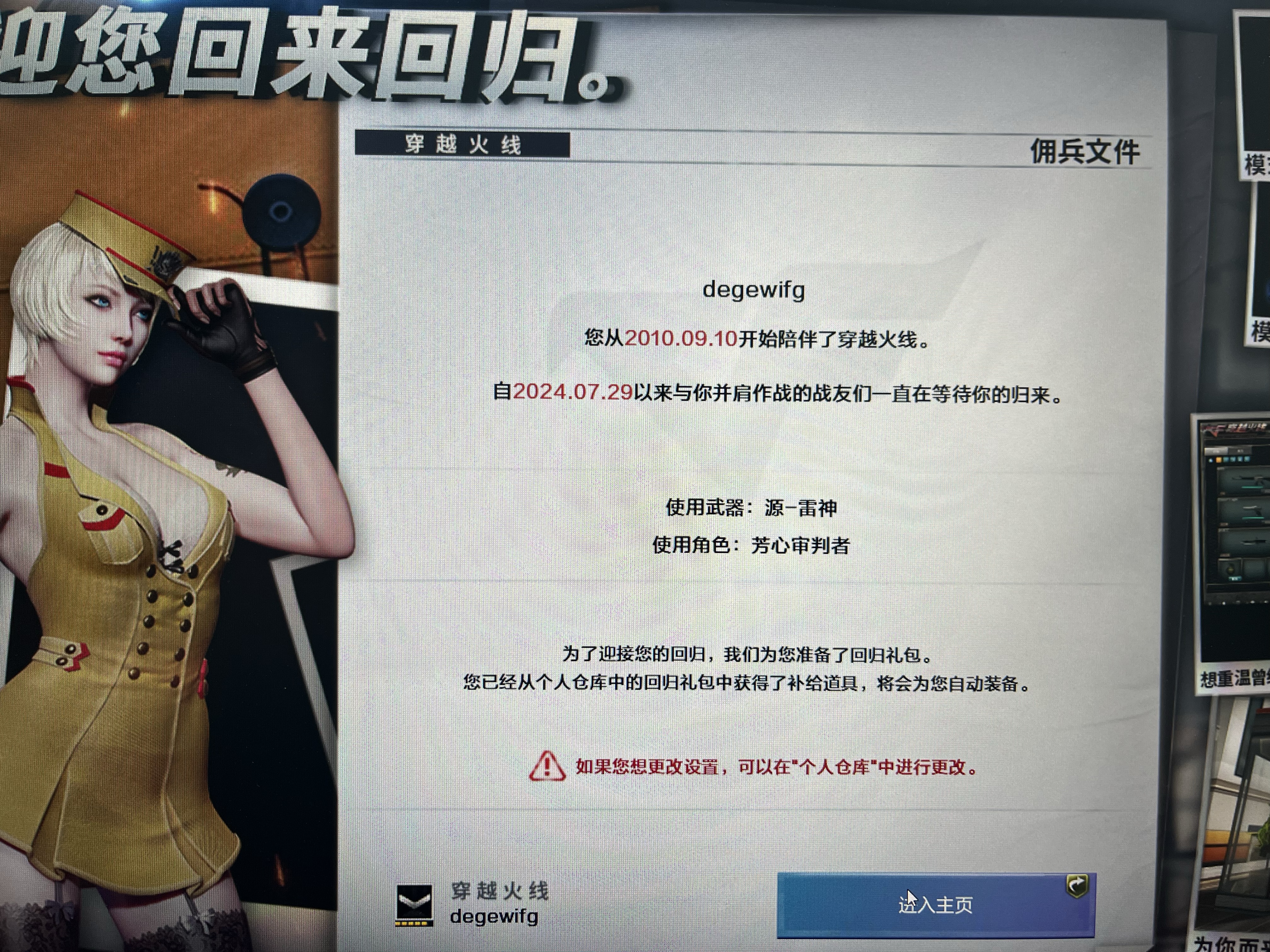 858436270d98ea632151263fcf4daf5b