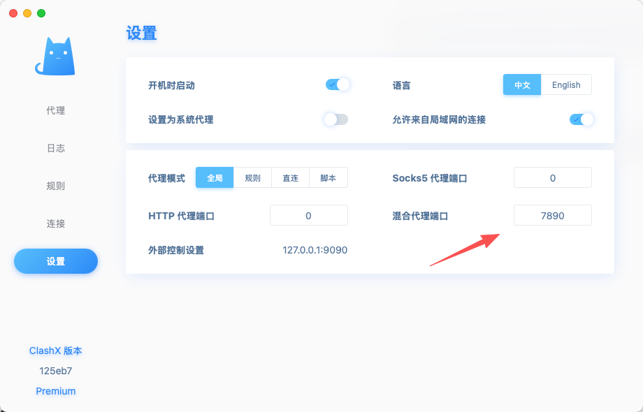 image-20260226024009236