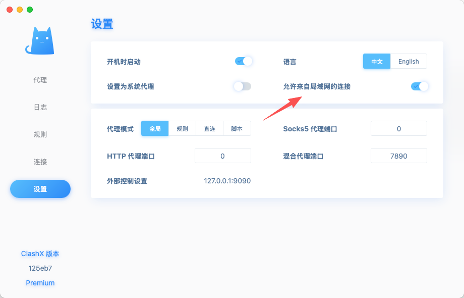 image-20260226024359338