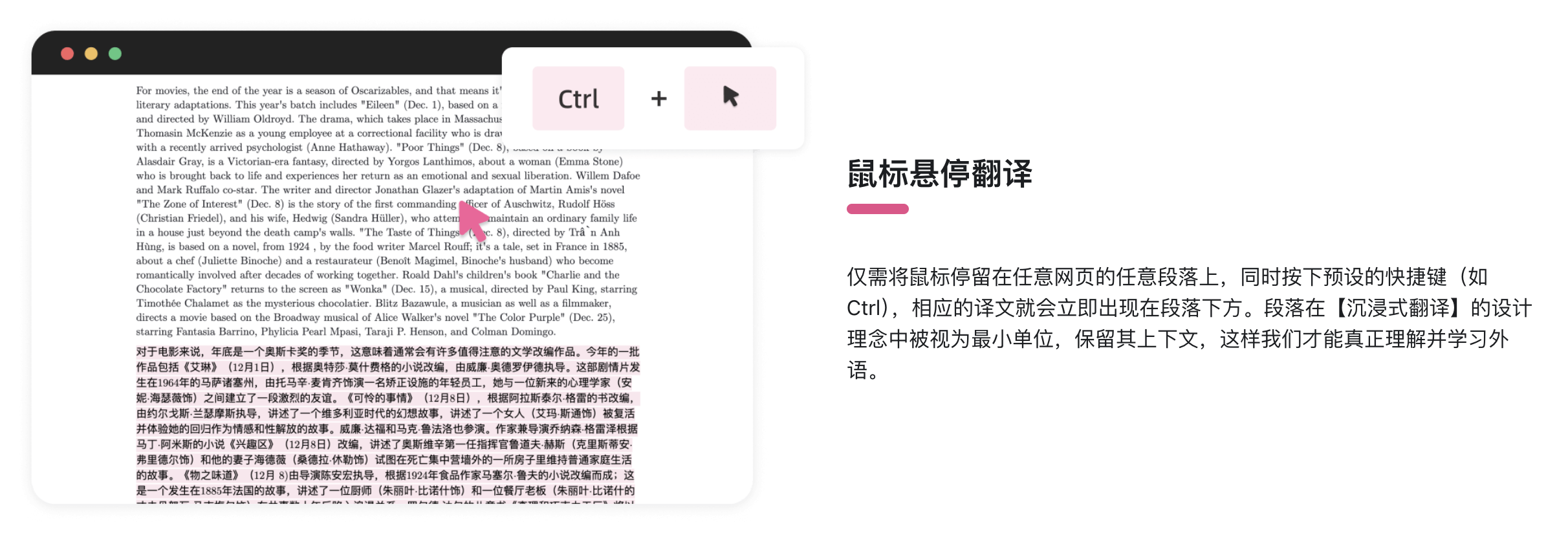 鼠标悬停