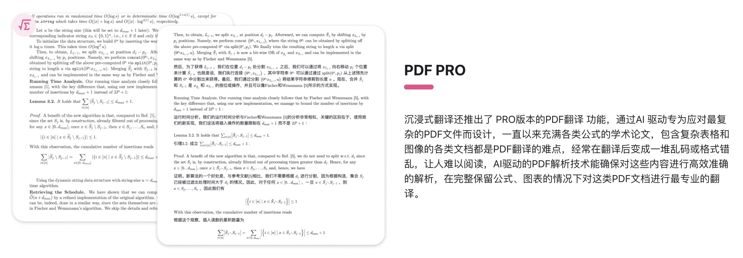 PDF PRO