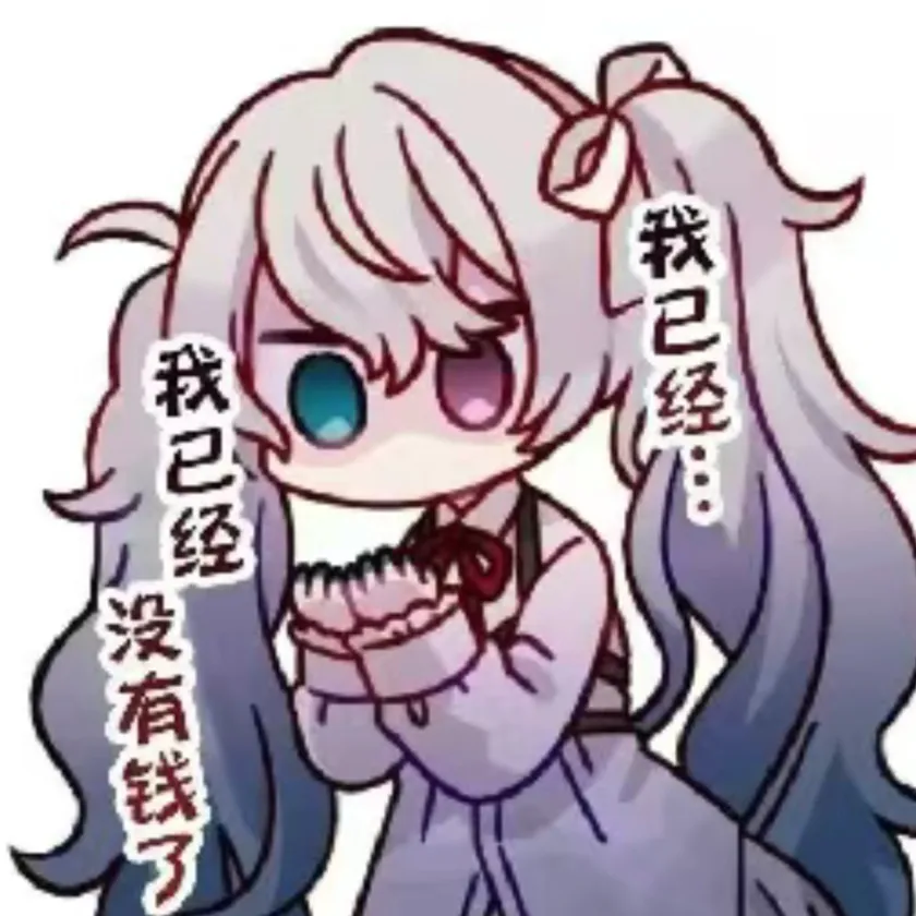 捐赠
