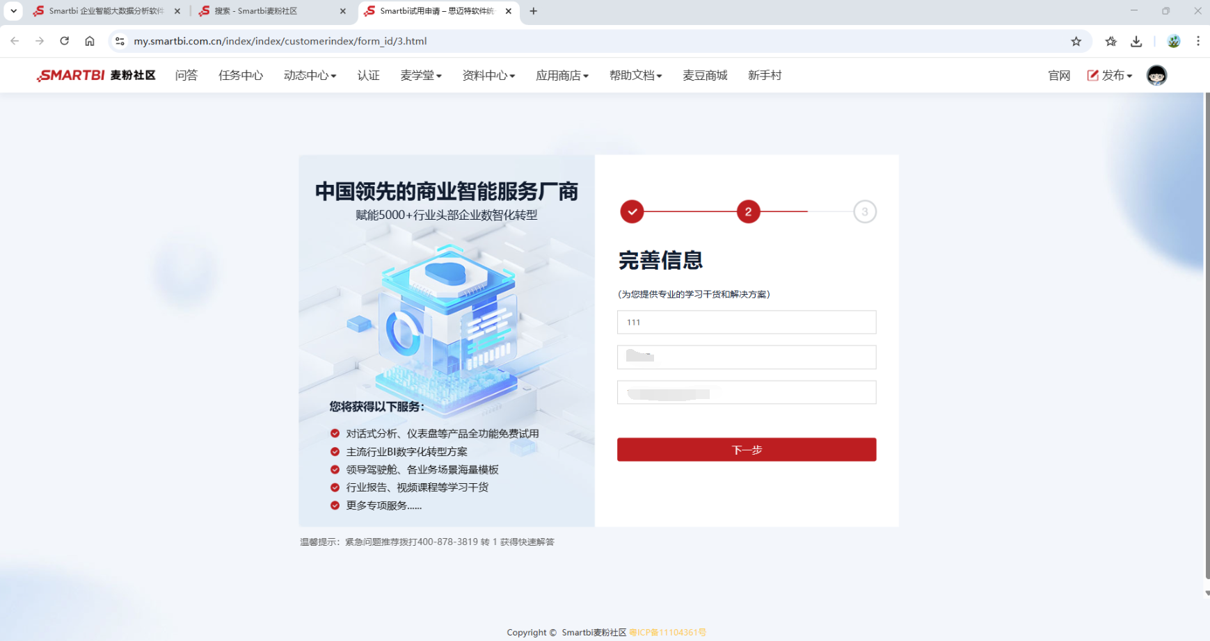 image-20250807221345227