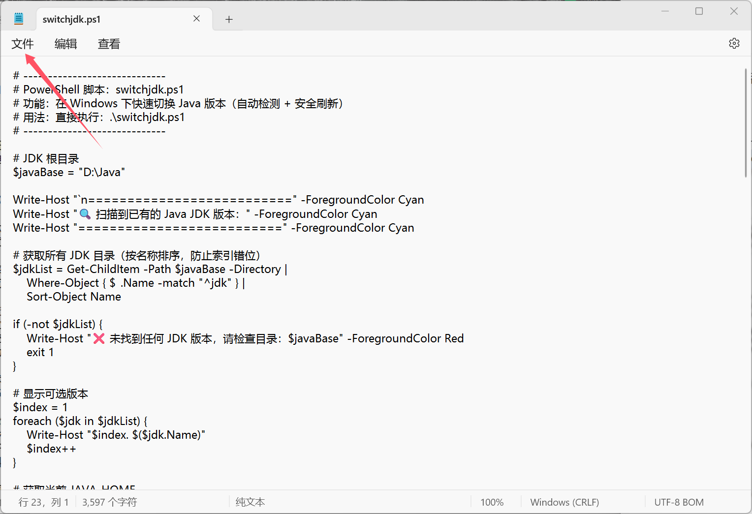 image-20251112081219320