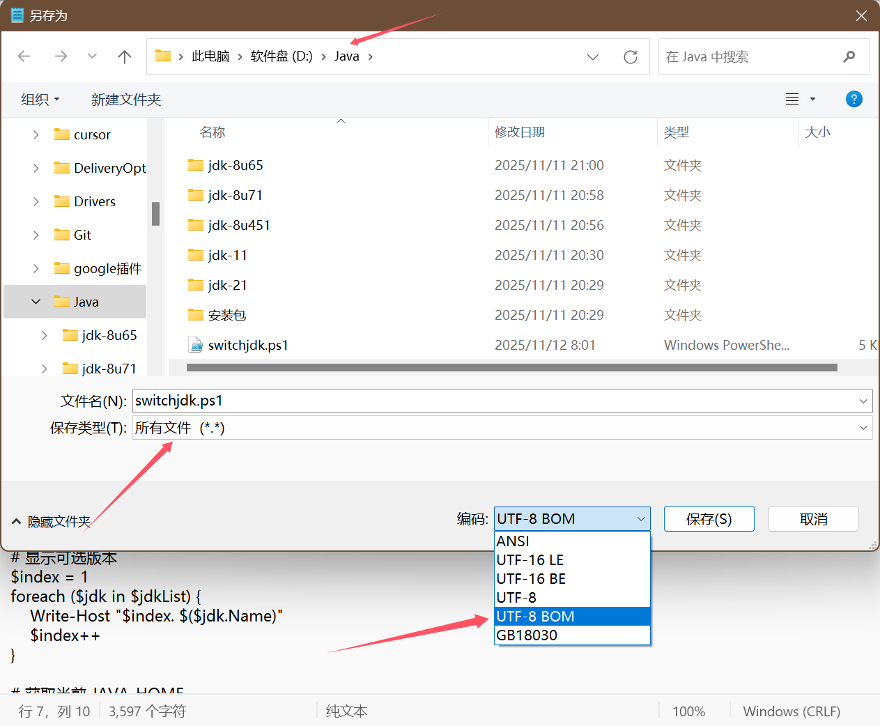 image-20251112081321848