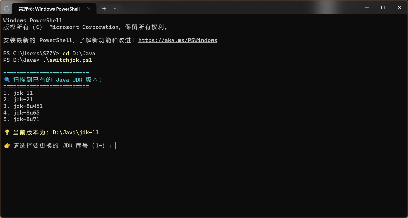image-20251112081848201