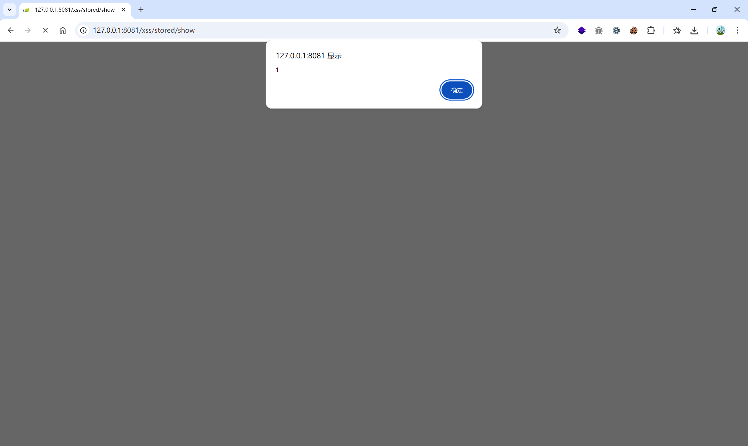 image-20250727111506881