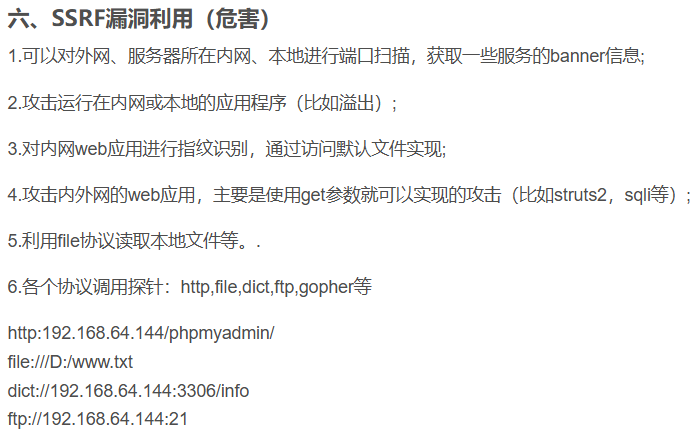 image-20250726112359793