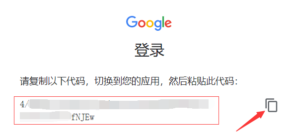 Google%20Drive%E6%97%A0%E9%99%90%E5%AE%B9%E9%87%8F%E7%9B%AE%E5%BD%95%E7%B4%A2%E5%BC%95%E7%BD%91%E7%9B%98%20%2810%29.png