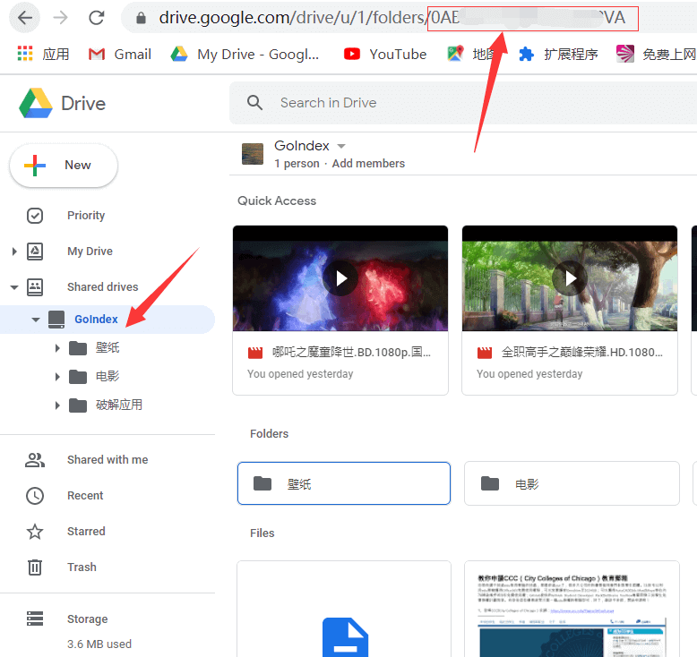 Google%20Drive%E6%97%A0%E9%99%90%E5%AE%B9%E9%87%8F%E7%9B%AE%E5%BD%95%E7%B4%A2%E5%BC%95%E7%BD%91%E7%9B%98%20%2812%29.png