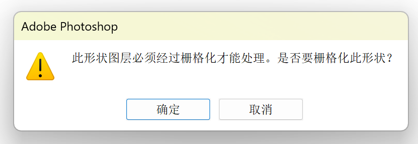 image-20230926104933790