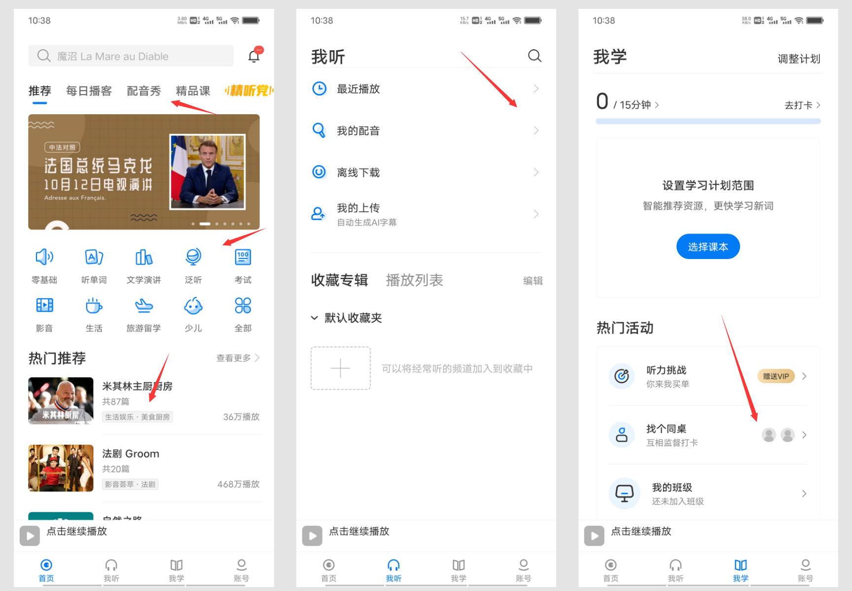 QQ图片20231015105612