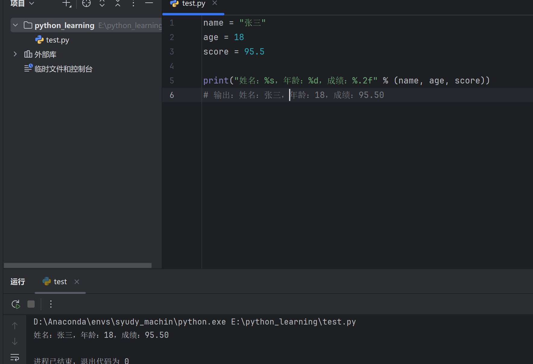 image-20260312213635834