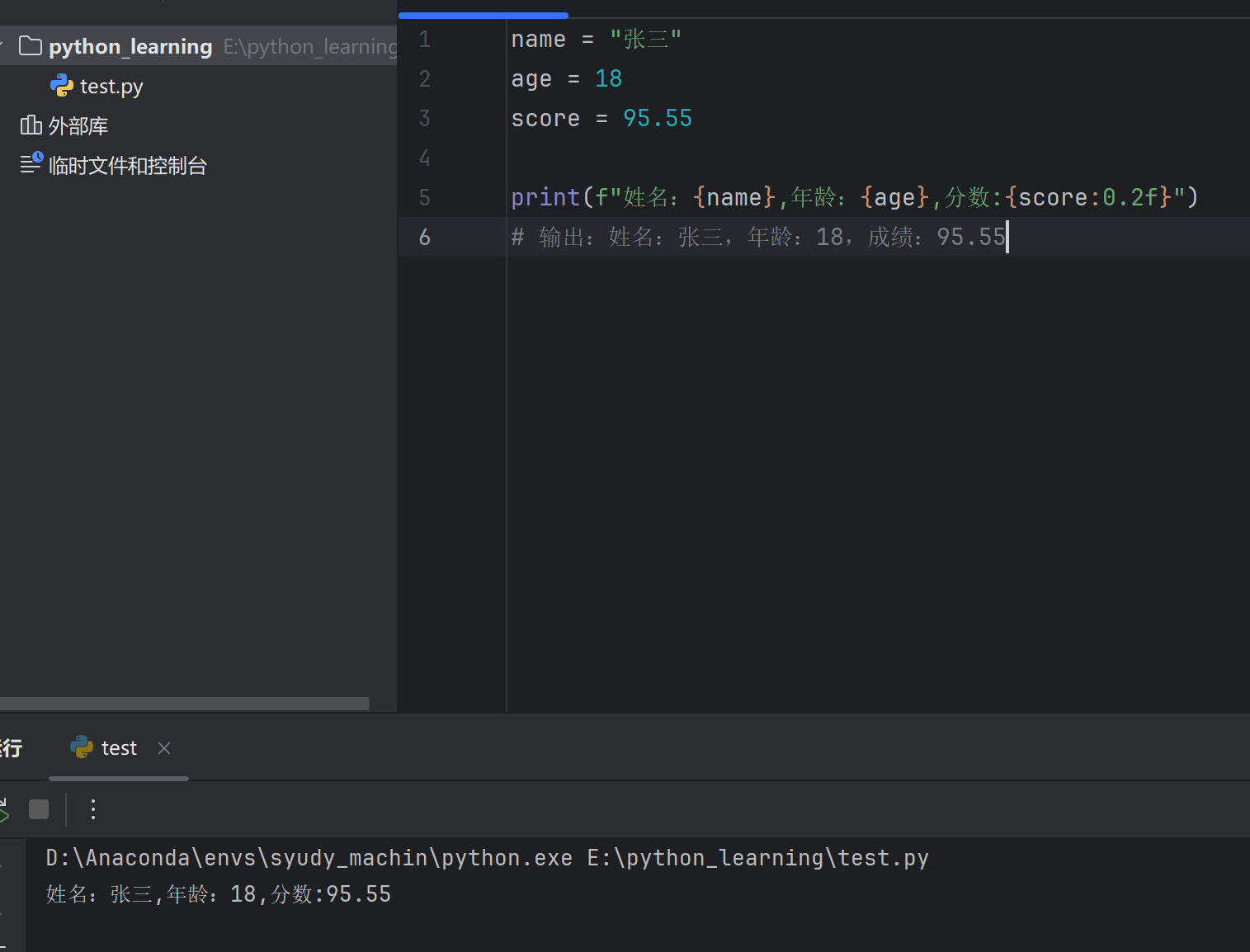 image-20260312214035684