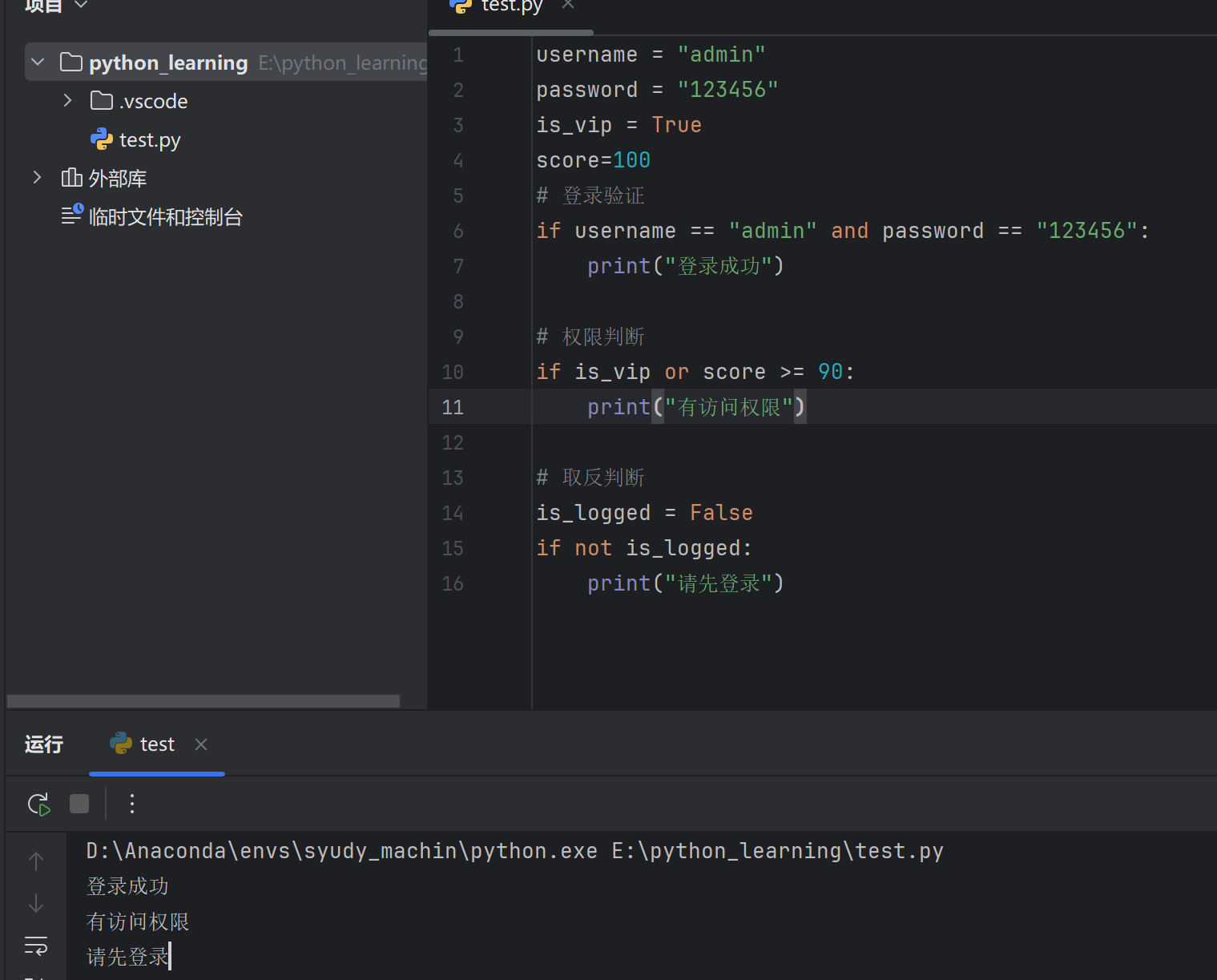 image-20260313105645525