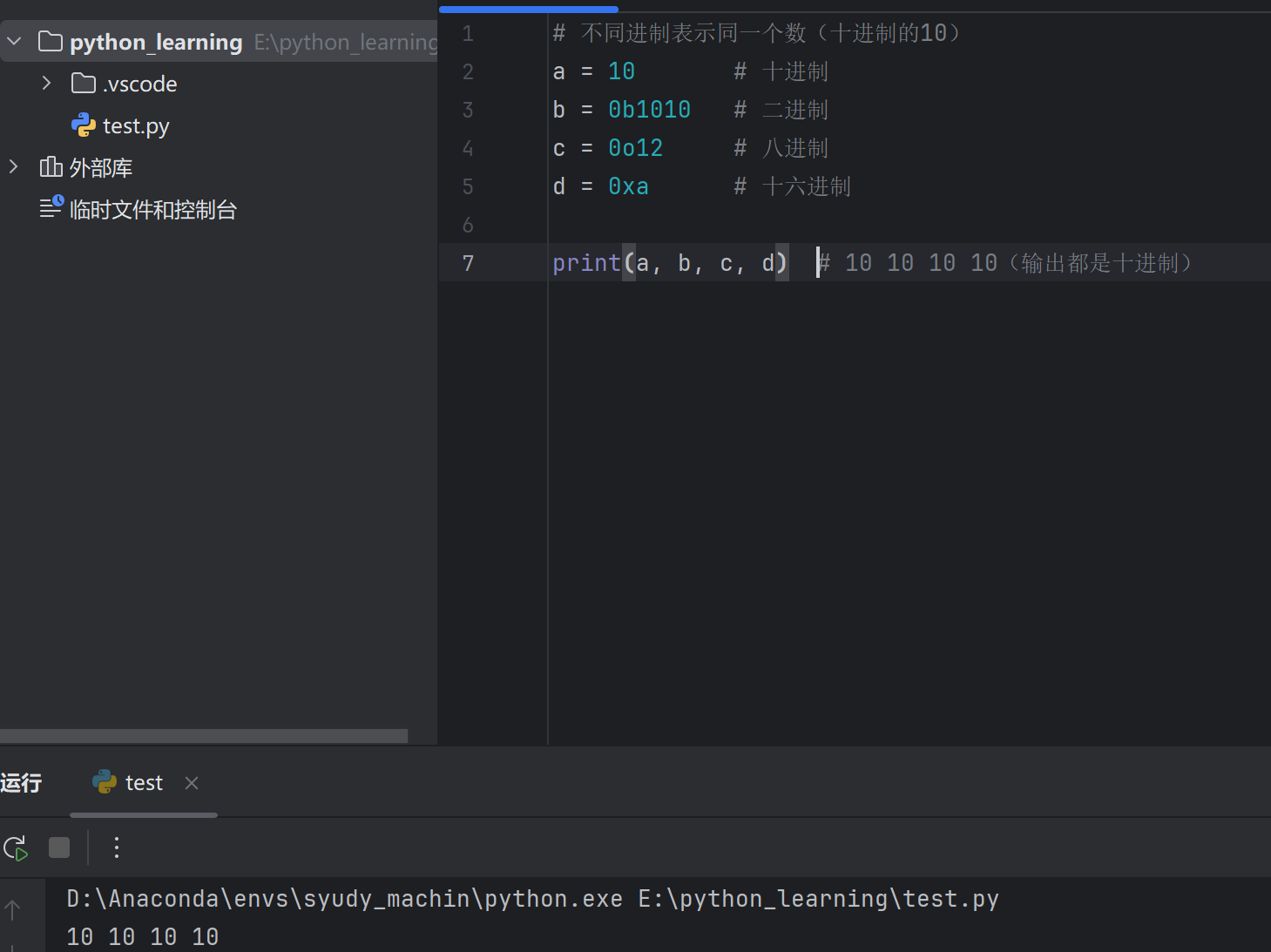 image-20260313105901842