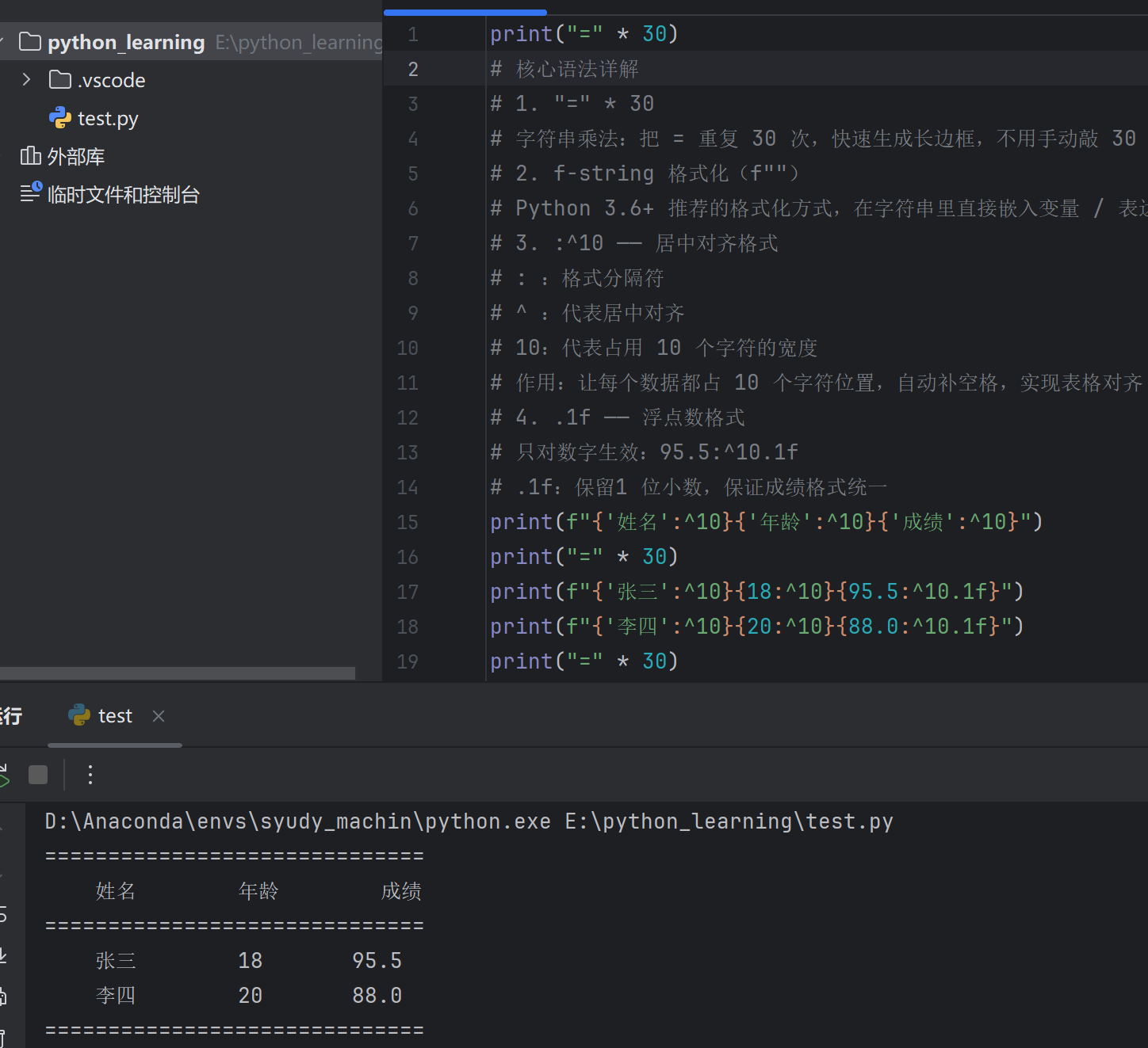 image-20260313111902868