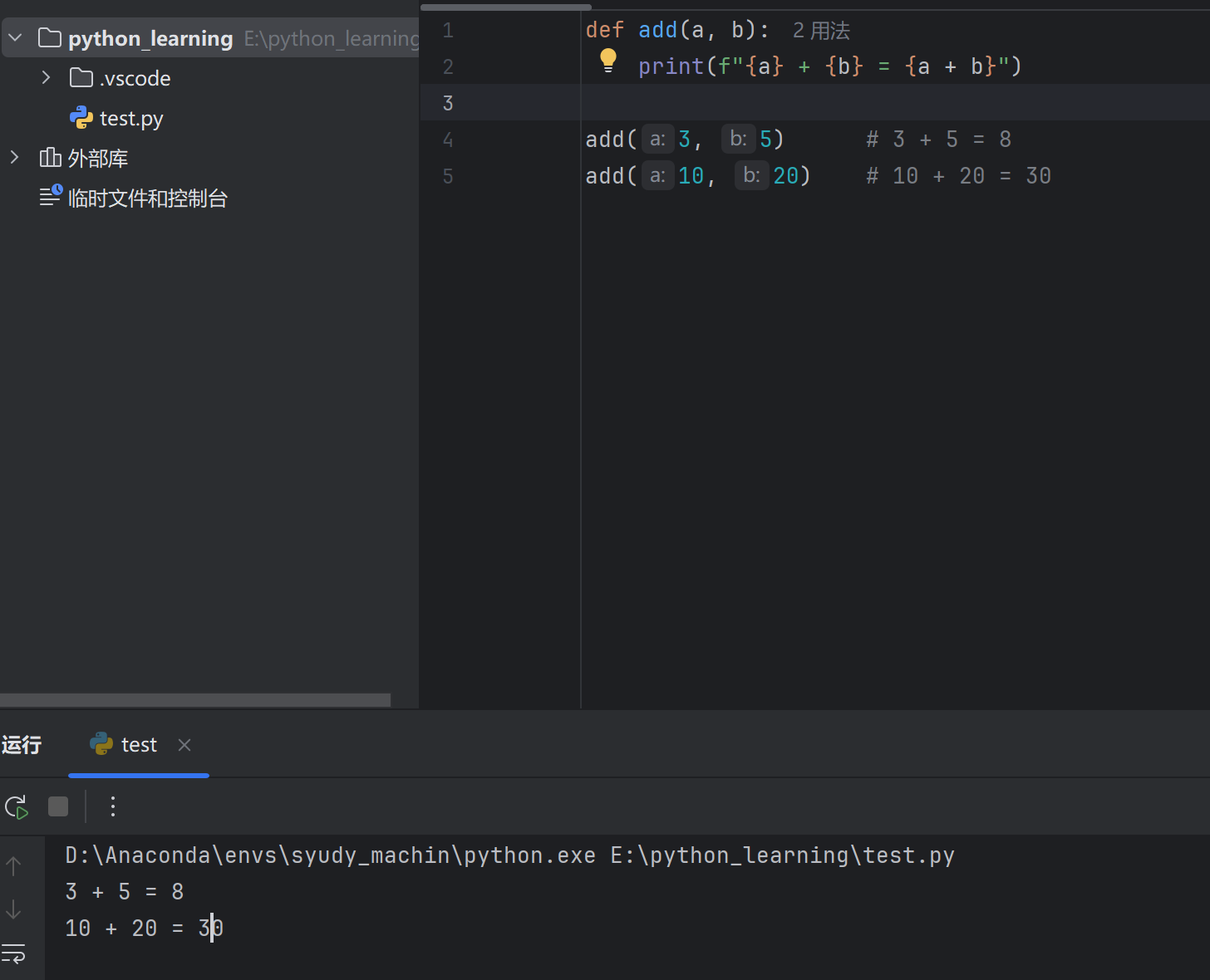 image-20260313144006041