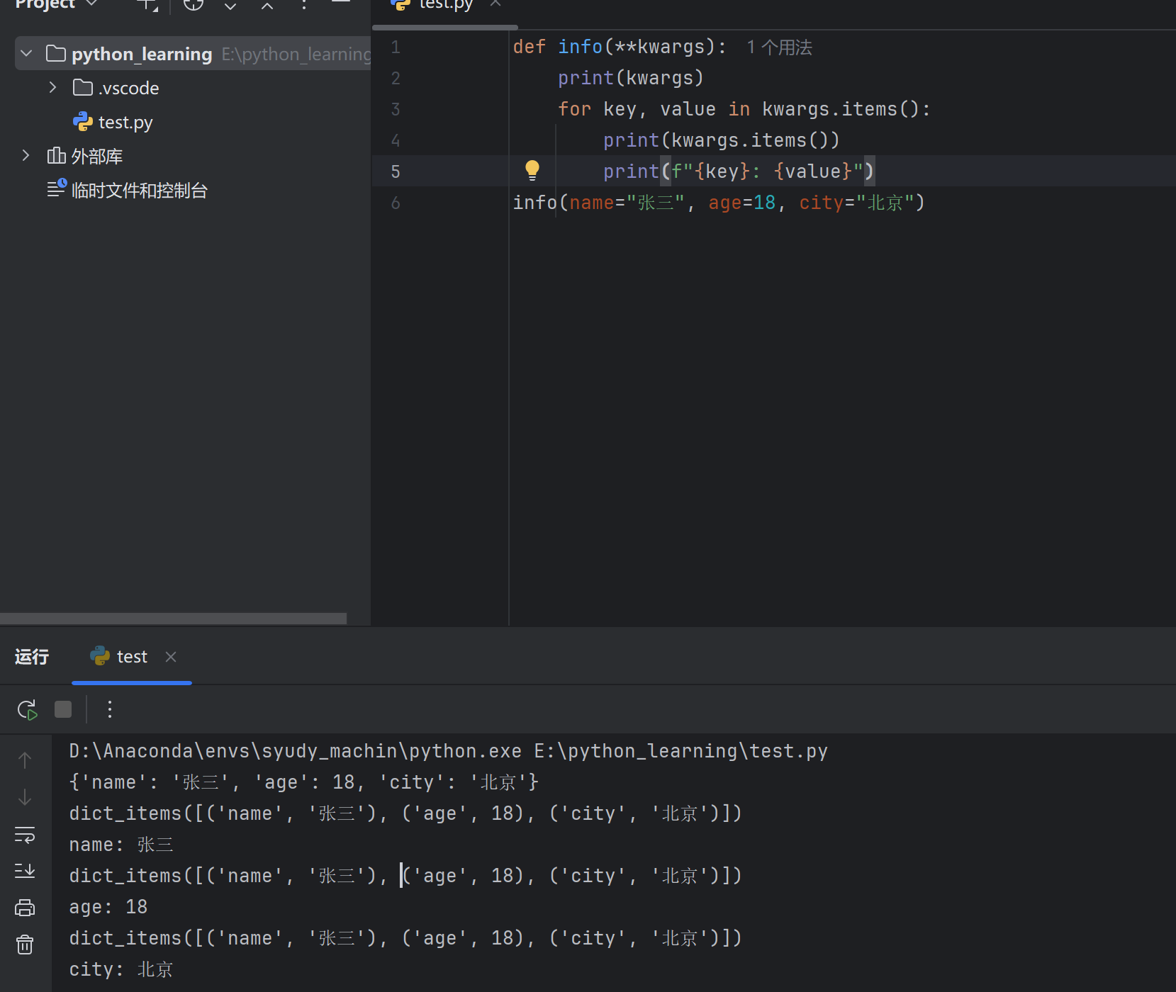image-20260313144848292