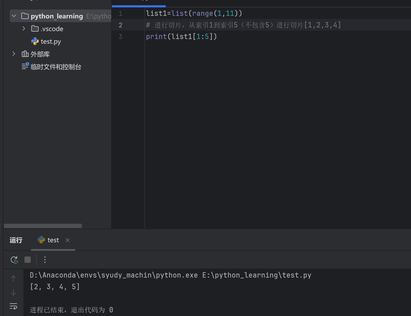 image-20260314143930677
