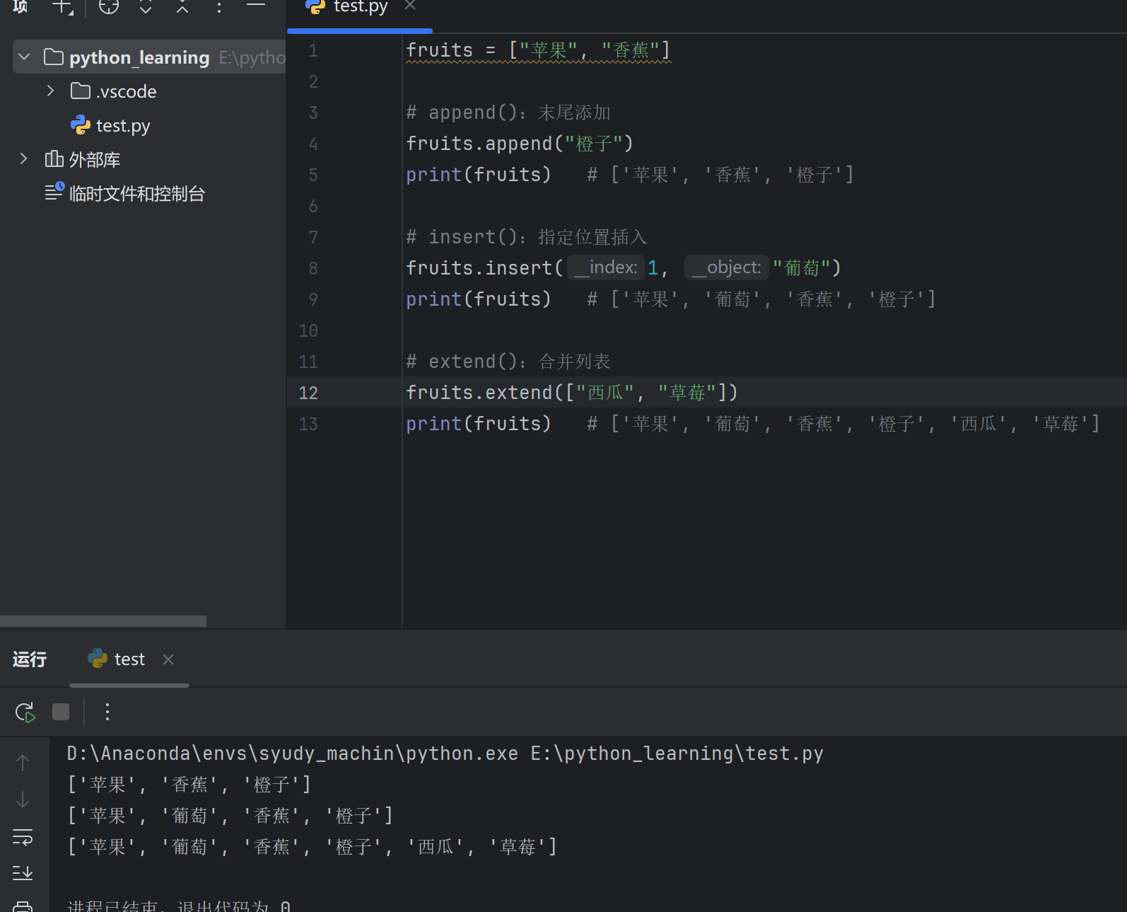 image-20260314144846331