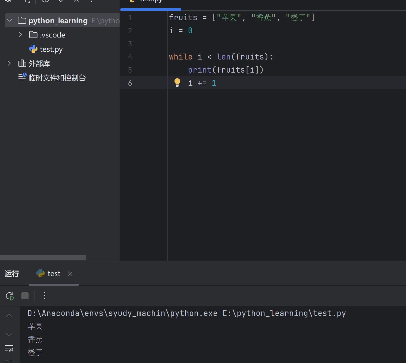 image-20260314145758545