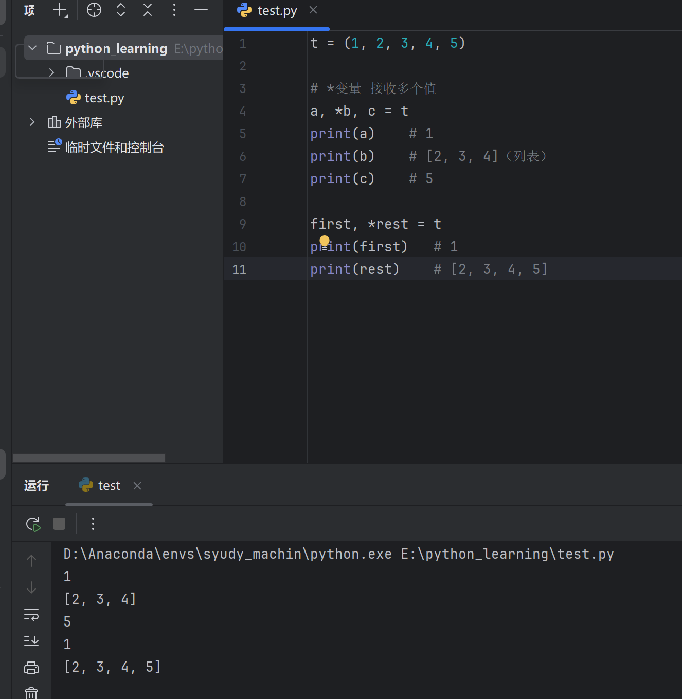 image-20260314151521262