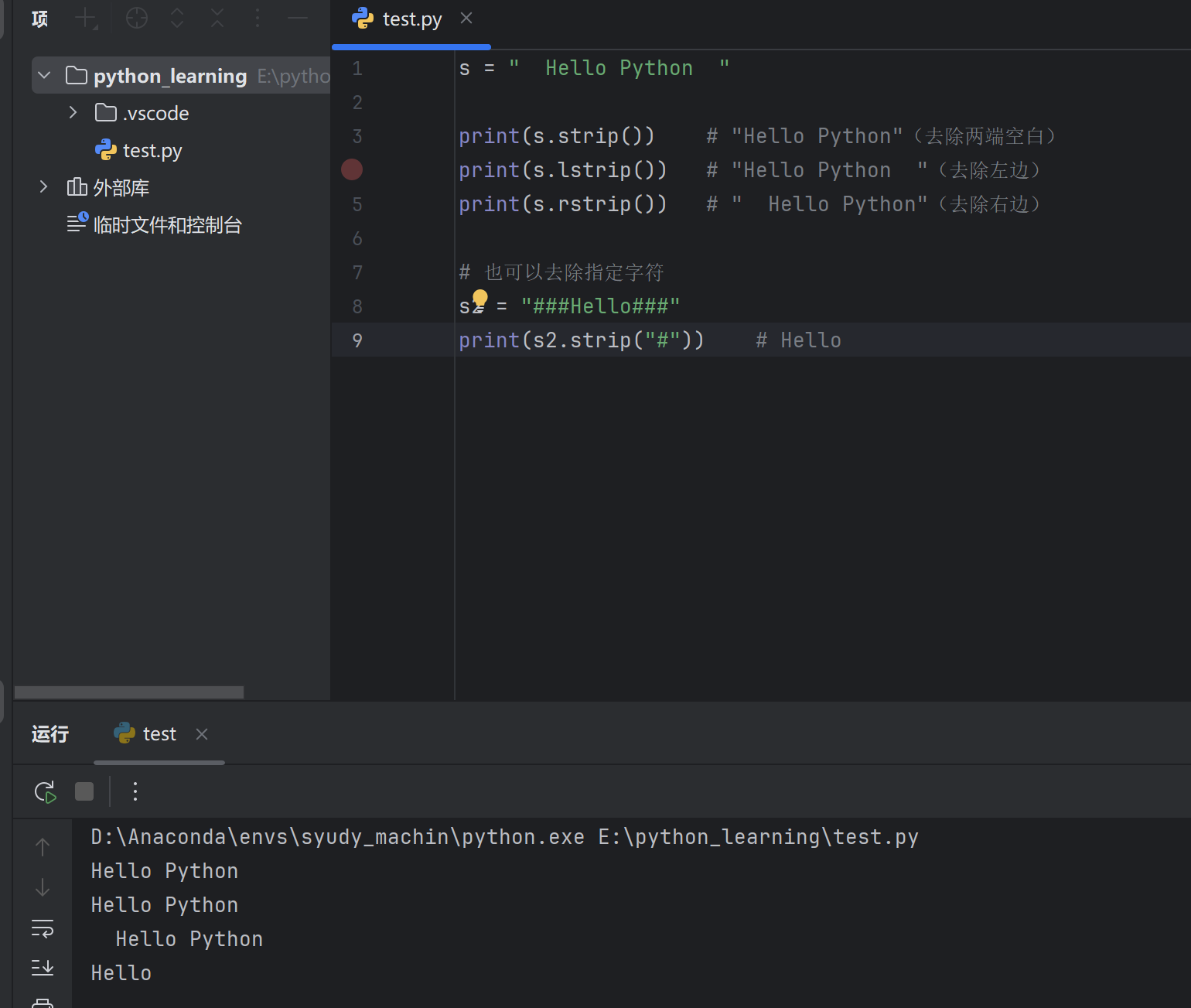 image-20260314152805589
